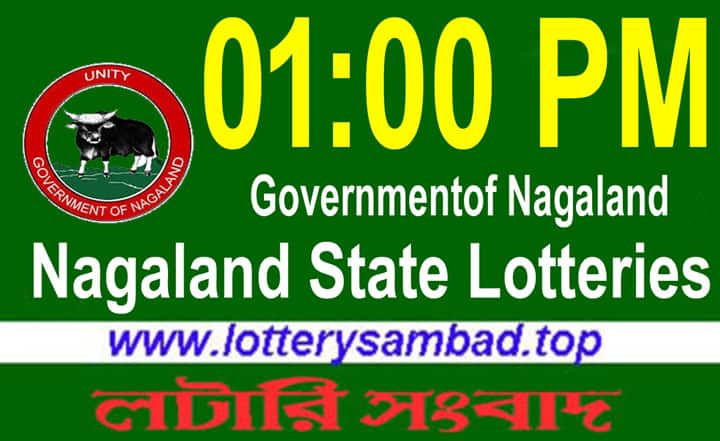 Lottery Sambad Morning Result 1 PM  | Lottery Sambad