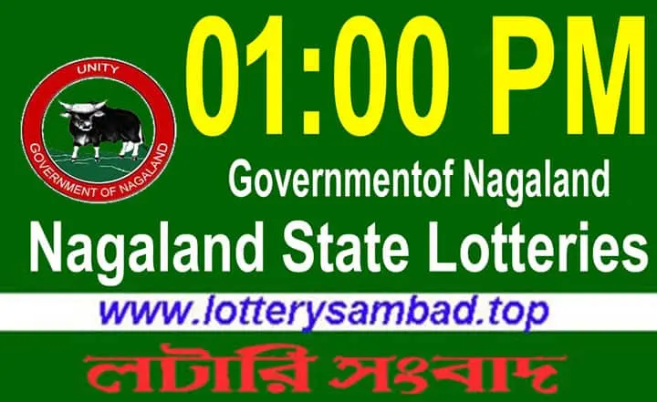 1 PM Lottery Result