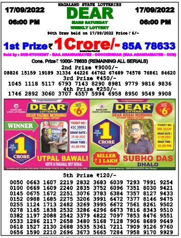 Lottery Sambad Day Result 6 PM 17.9.2022