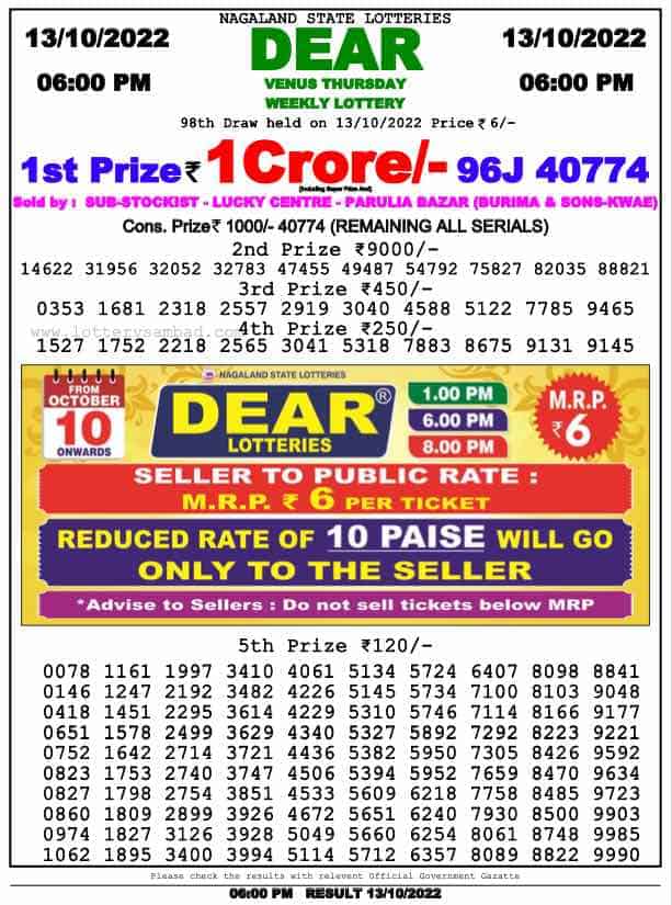 Lottery Sambad Day Result 6 PM 13.10.2022