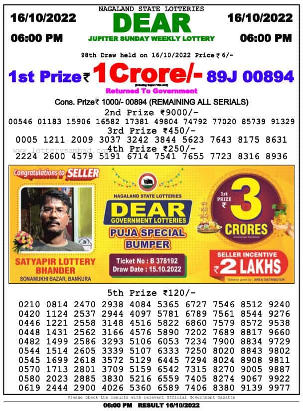 Lottery Sambad Day Result 6 PM 16.10.2022