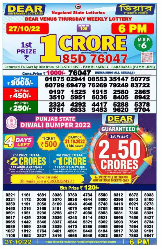 Lottery Sambad Day Result 6 PM 27.10.2022