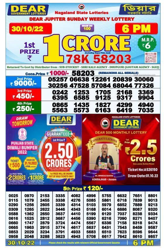 Lottery Sambad Day Result 6 PM 30.10.2022