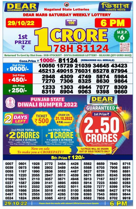 Lottery Sambad Day Result 6 PM 29.10.2022