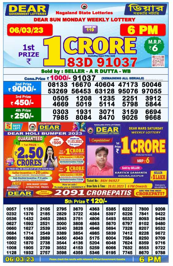 Lottery Sambad Day Result 6 PM 6.3.2023
