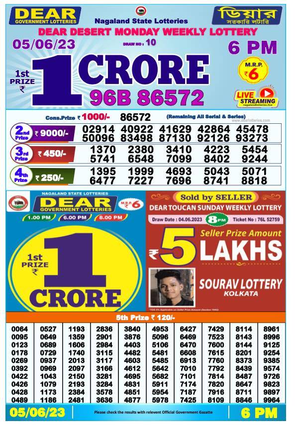 Lottery Sambad Day Result 6 PM 5.6.2023
