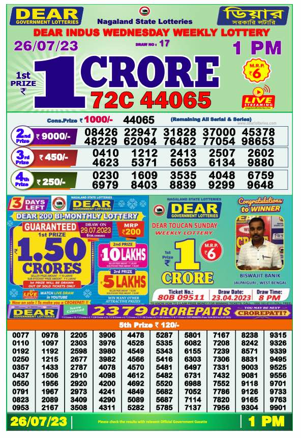 Lottery Sambad Morning Result 1 PM 26.7.2023