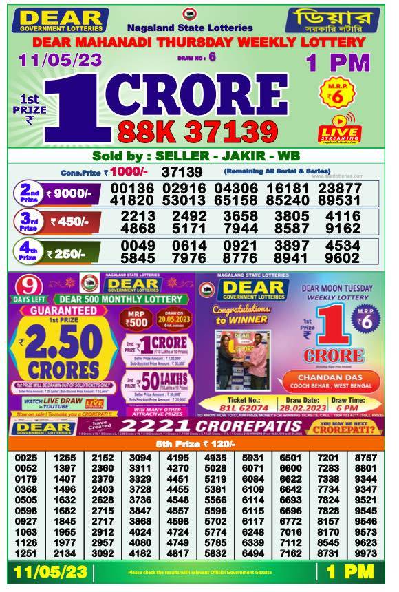 Lottery Sambad Morning Result 1 PM 11.5.2023