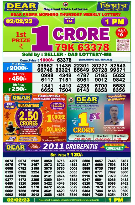 Lottery Sambad Morning Result 1 PM 2.2.2023