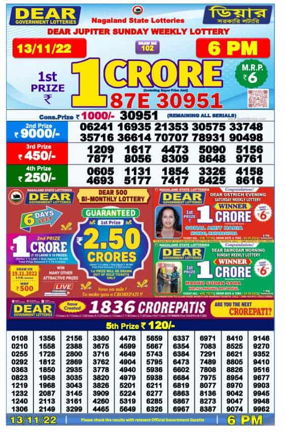 Lottery Sambad Day Result 6 PM 13.11.2022
