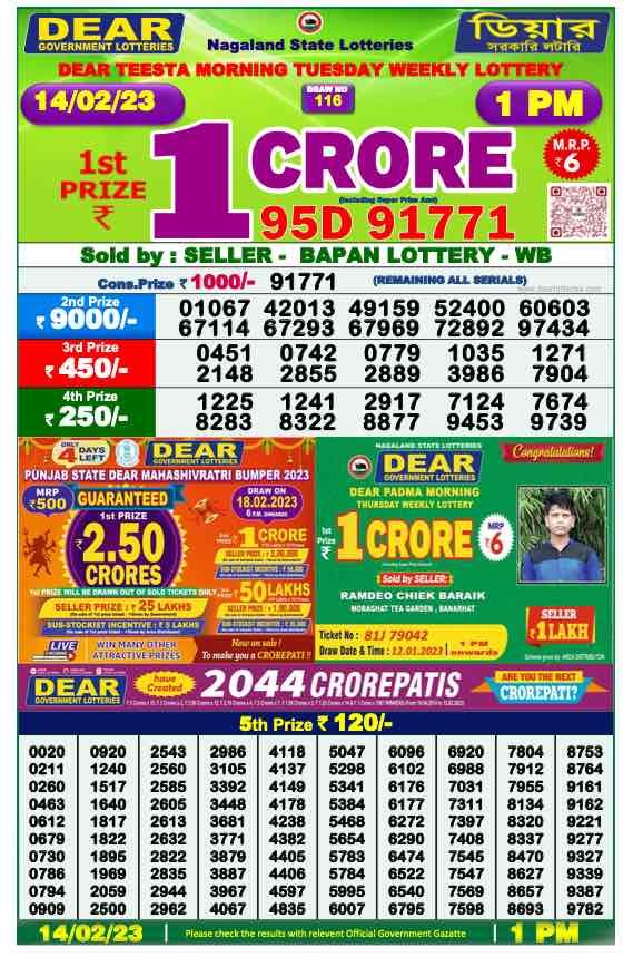Lottery Sambad Morning Result 1 PM 14.2.2023