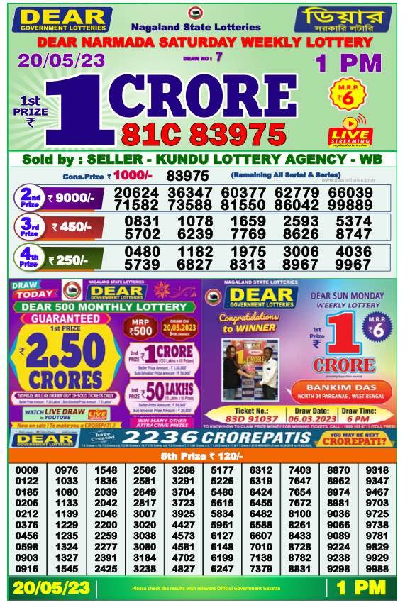 Lottery Sambad Morning Result 1 PM 20.5.2023