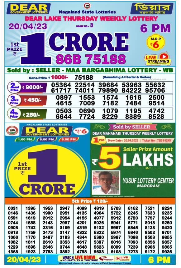 Lottery Sambad Day Result 6 PM 20.4.2023