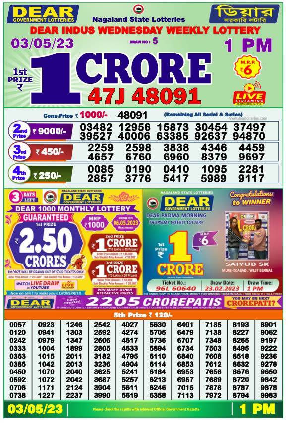 Lottery Sambad Morning Result 1 PM 3.5.2023
