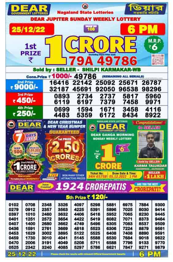 Lottery Sambad Day Result 6 PM 25.12.2022