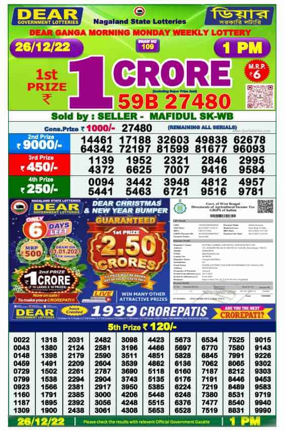 Lottery Sambad Morning Result 1 PM 26.12.2022