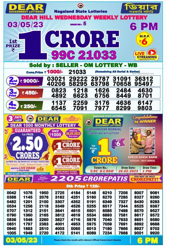 Lottery Sambad Day Result 6 PM 3.5.2023