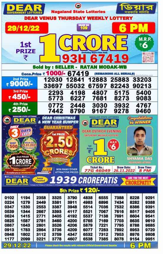 Lottery Sambad Day Result 6 PM 29.12.2022