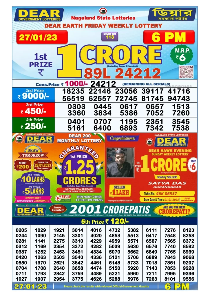 Lottery Sambad Day Result 6 PM 27.1.2023