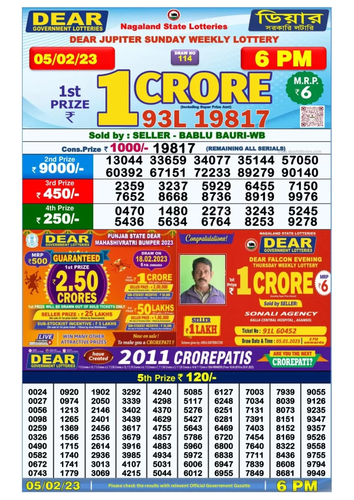 Lottery Sambad Day Result 6 PM 5.2.2023