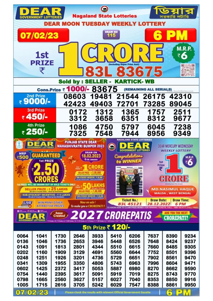 Lottery Sambad Day Result 6 PM 7.2.2023