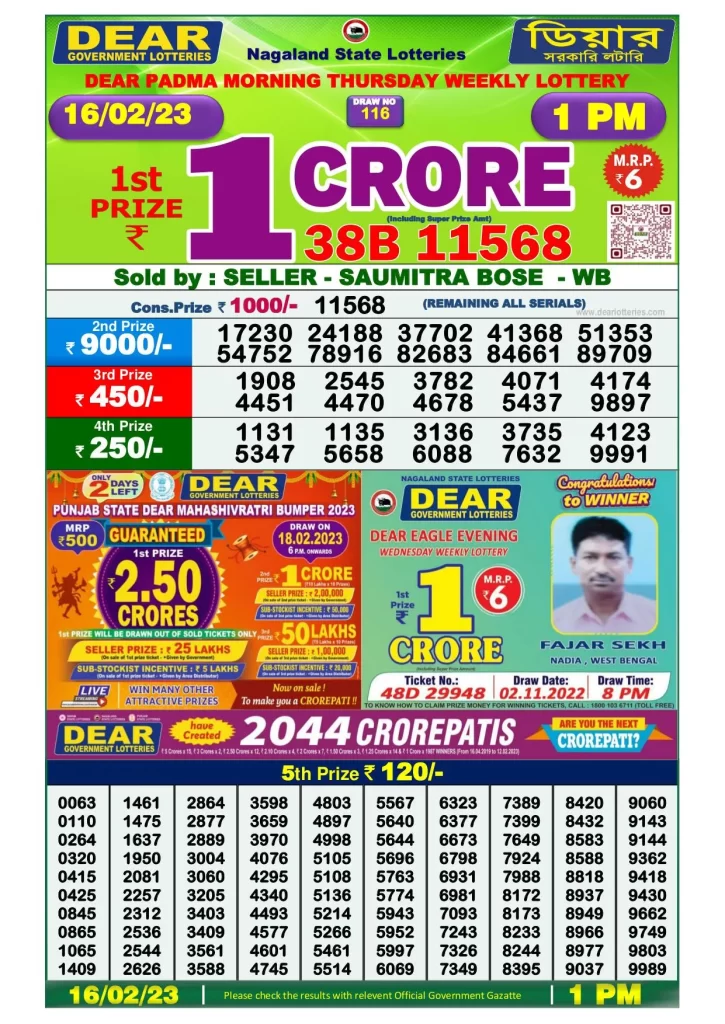 Lottery Sambad Morning Result 1 PM 16.2.2023