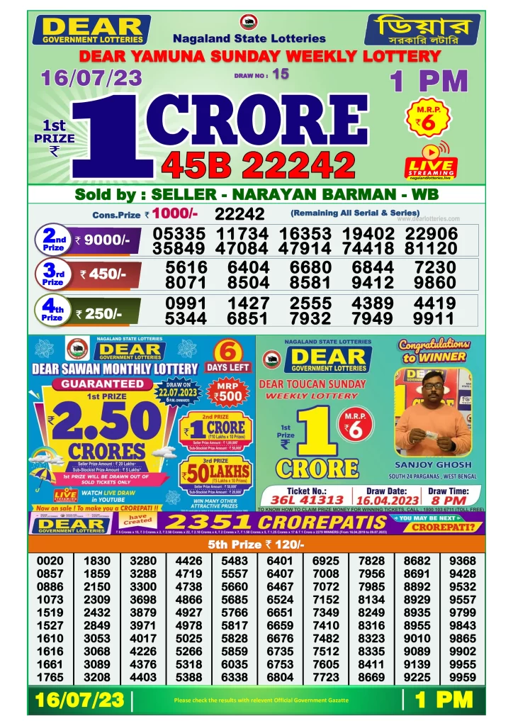 Lottery Sambad Morning Result 1 PM 16.7.2023