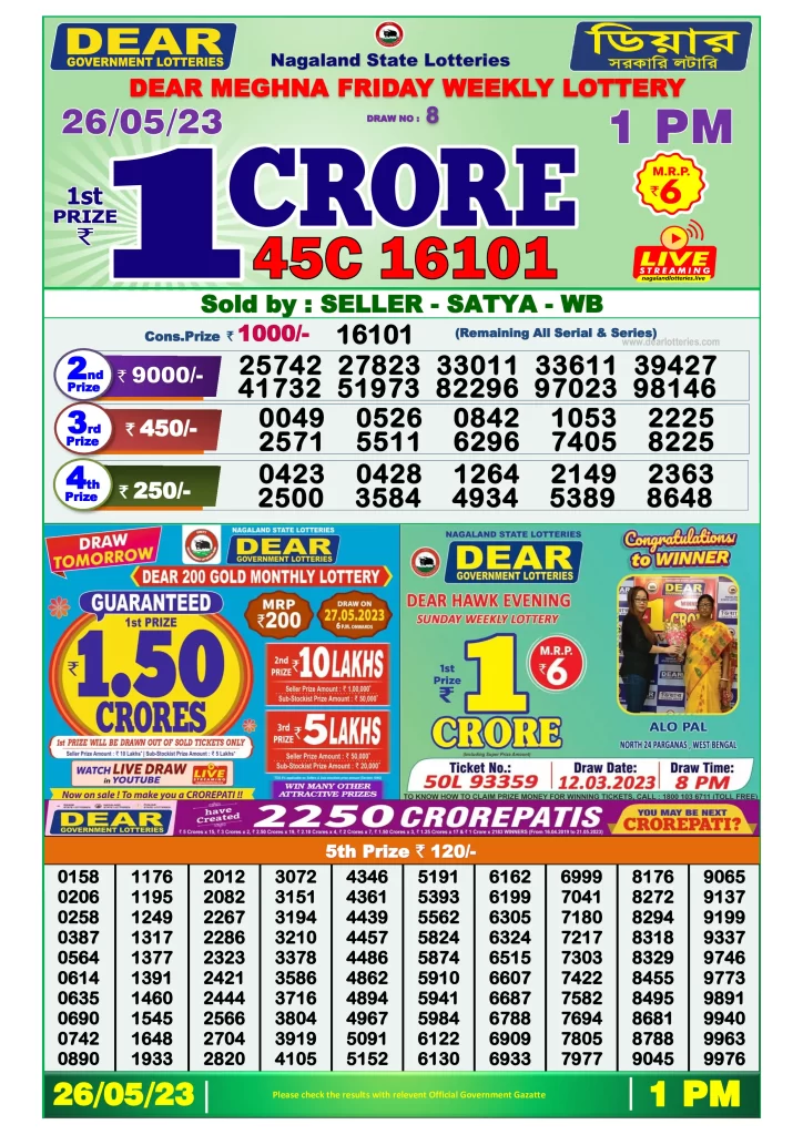 Lottery Sambad Morning Result 1 PM 26.5.2023
