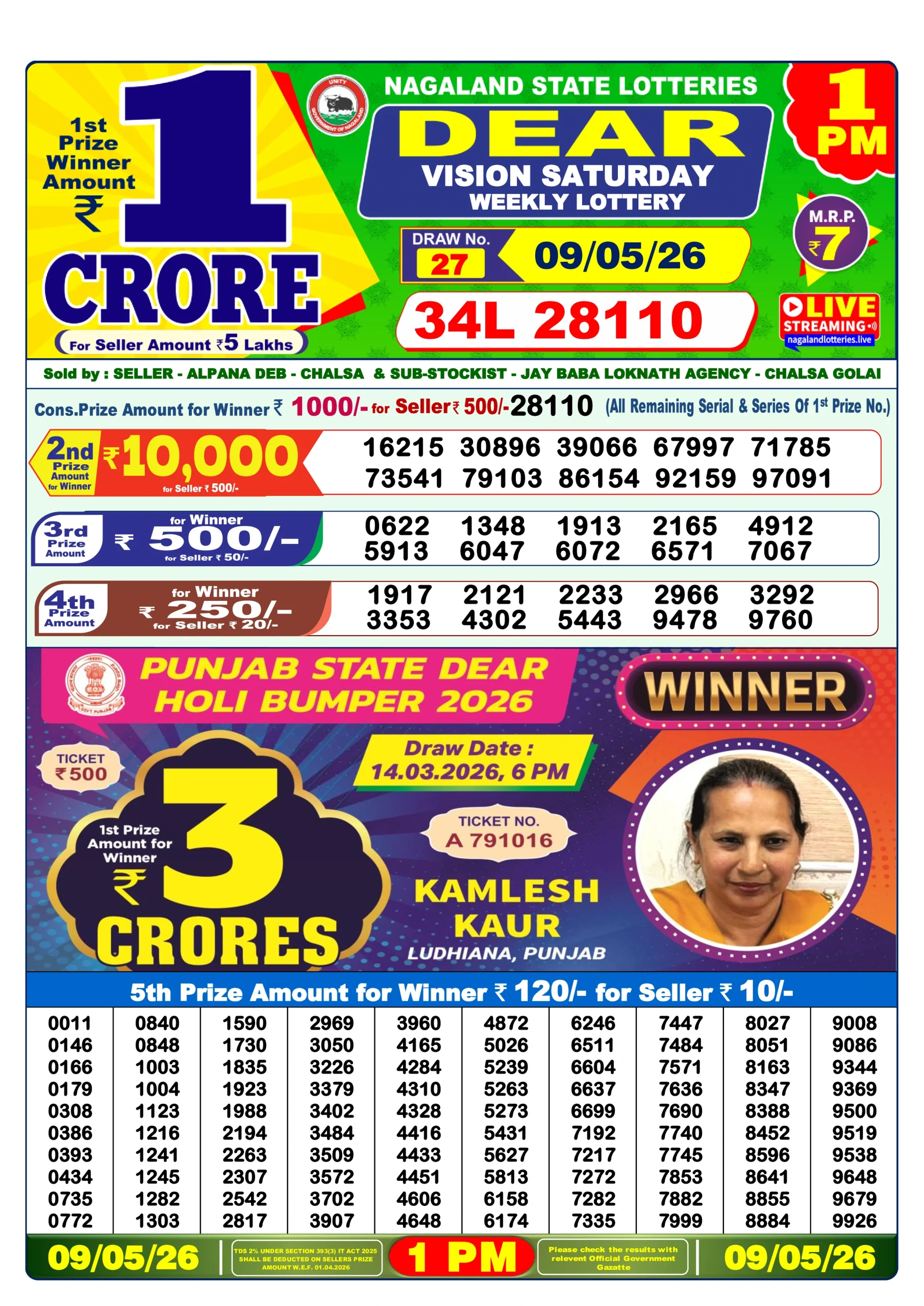 Lottery Sambad Morning 1 PM 9.5.2026