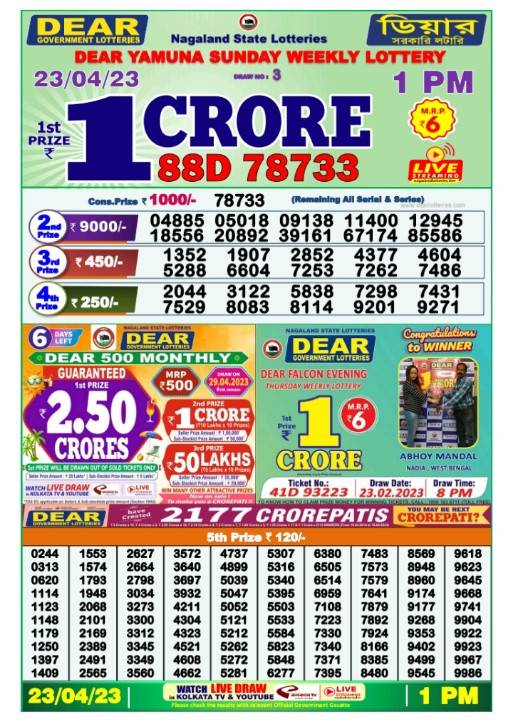 Lottery Sambad Morning Result 1 PM 23.4.2023