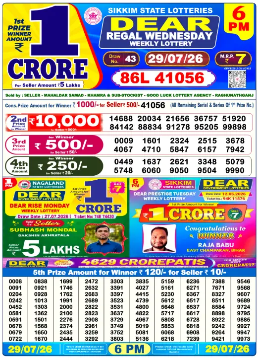 Lottery Sambad Day Result 6 PM 29.7.2026