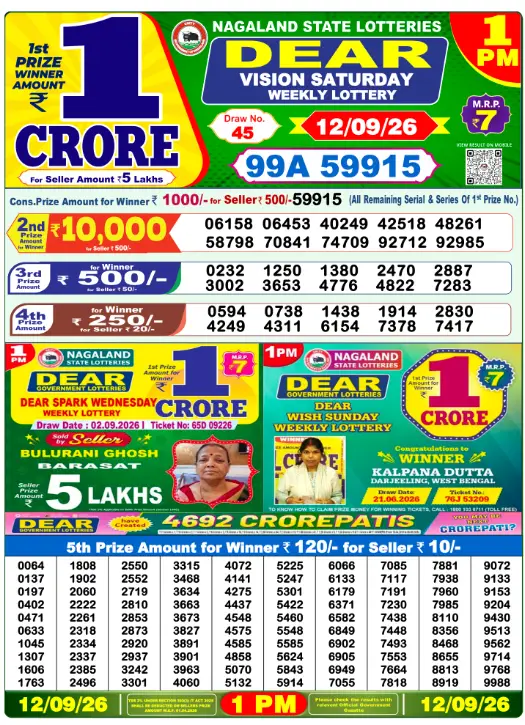 Lottery Sambad Morning 1 PM 12.9.2026