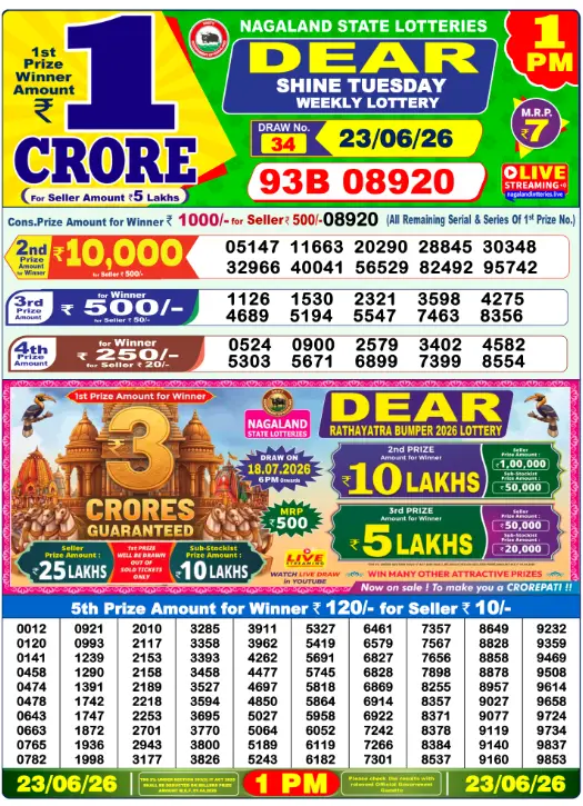 Lottery Sambad Morning 1 PM 23.6.2026