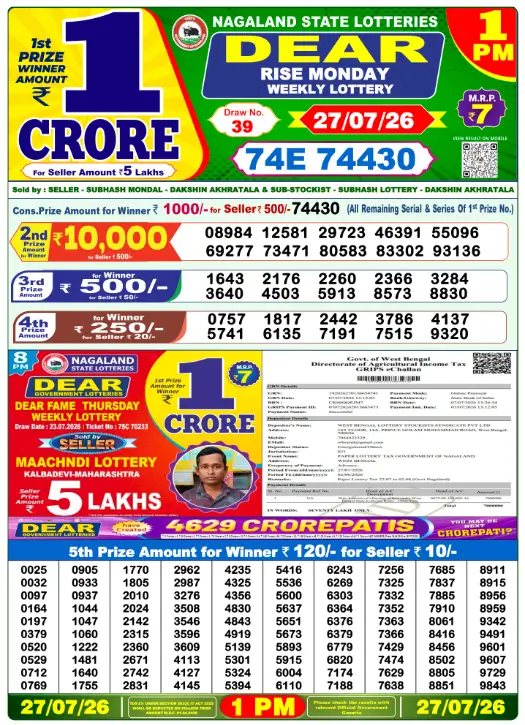 Lottery Sambad Morning 1 PM 27.7.2026