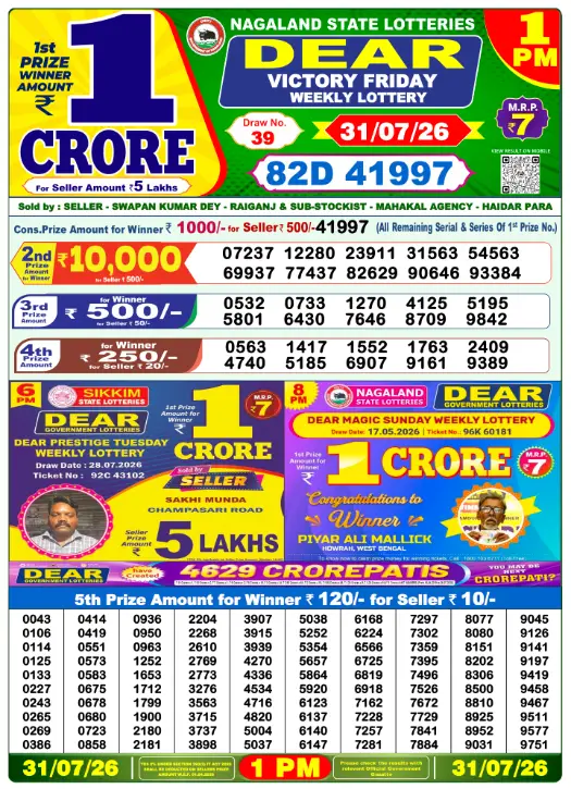 Lottery Sambad Morning 1 PM 31.7.2026
