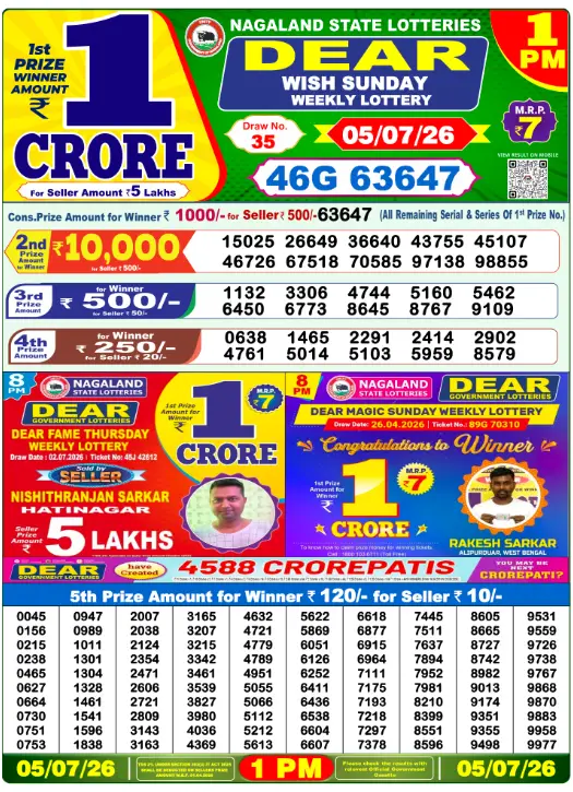 Lottery Sambad Morning 1 PM 5.7.2026