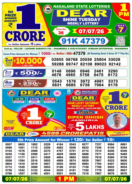 Lottery Sambad Morning 1 PM 7.7.2026