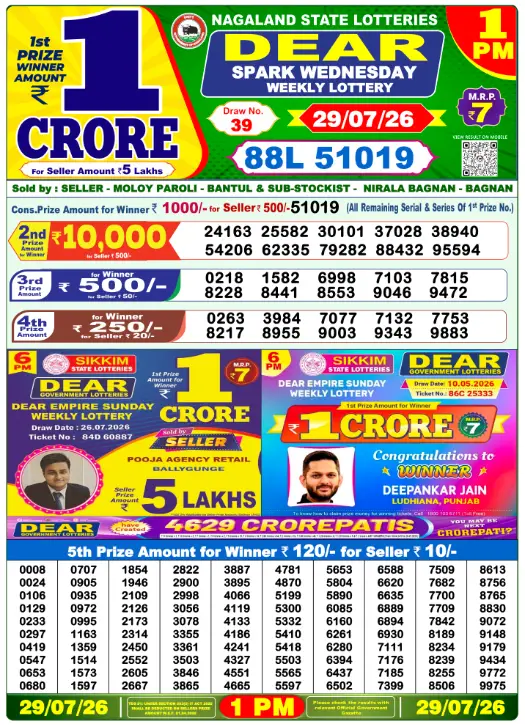 Lottery Sambad Morning 1 PM 29.7.2026