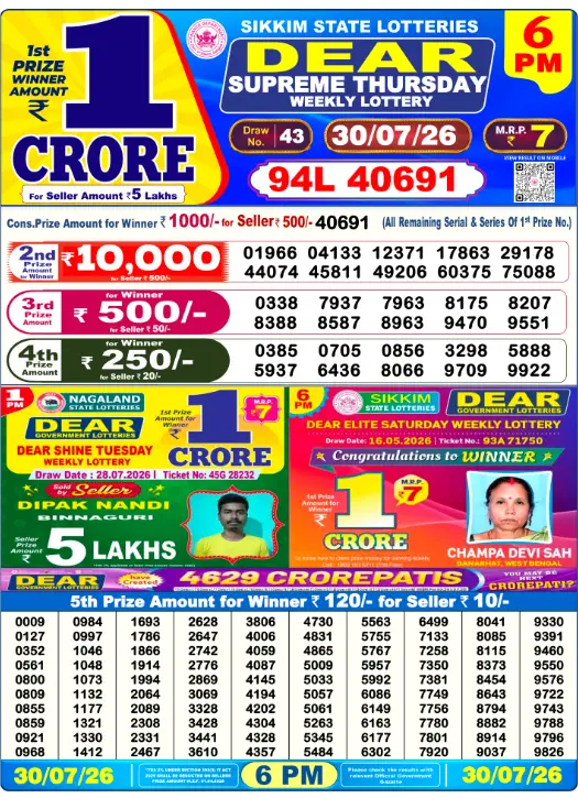 Lottery Sambad Day Result 6 PM 30.7.2026