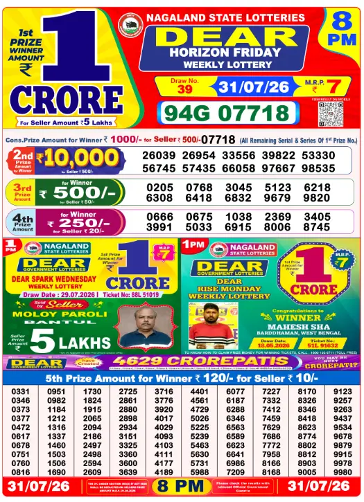 Lottery Sambad Morning 1 PM 31.7.2026