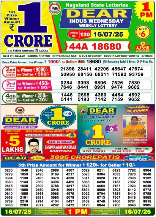 Lottery Sambad Morning 1 PM 16.7.2025