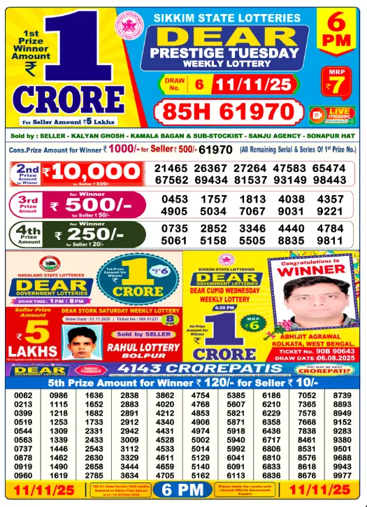 Lottery Sambad Day Result 6 PM 11.11.2025