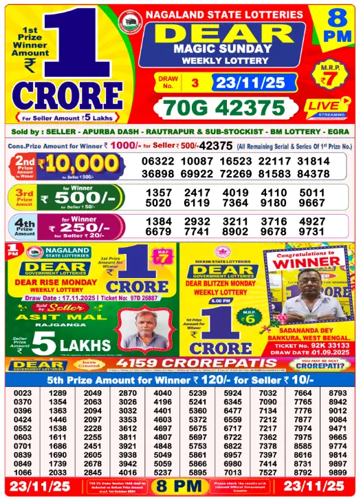 Lottery Sambad 8 PM Evening Result 23.11.2025