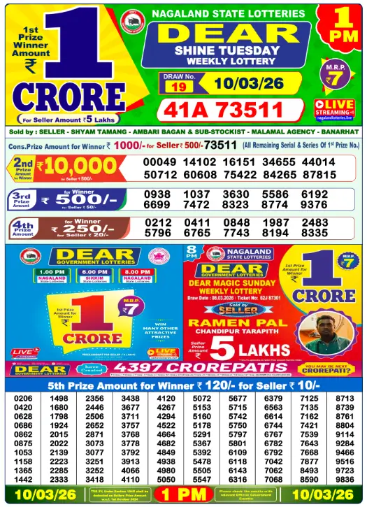 Lottery Sambad Morning 1 PM 10.3.2026