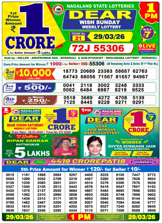 Lottery Sambad Morning 1 PM 29.3.2026