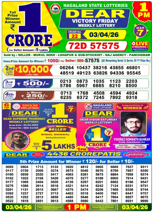 Lottery Sambad Morning 1 PM 3.4.2026
