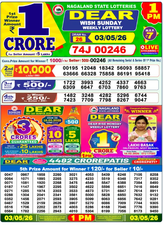 Lottery Sambad Morning 1 PM 3.5.2026