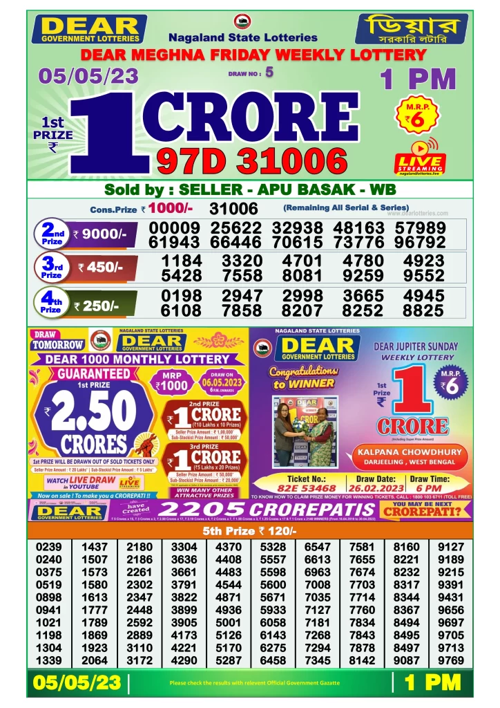 Lottery Sambad Morning Result 1 PM 5.5.2023