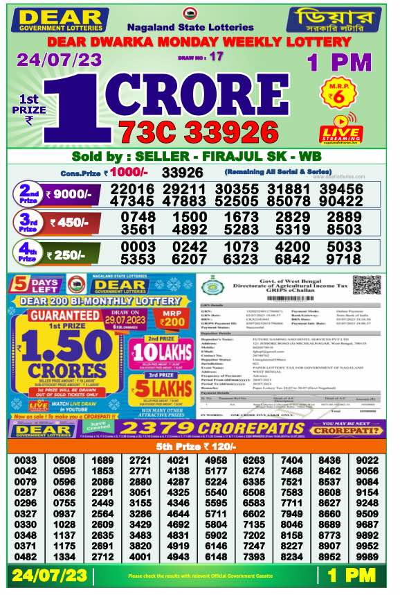 Lottery Sambad Morning Result 1 PM 24.7.2023