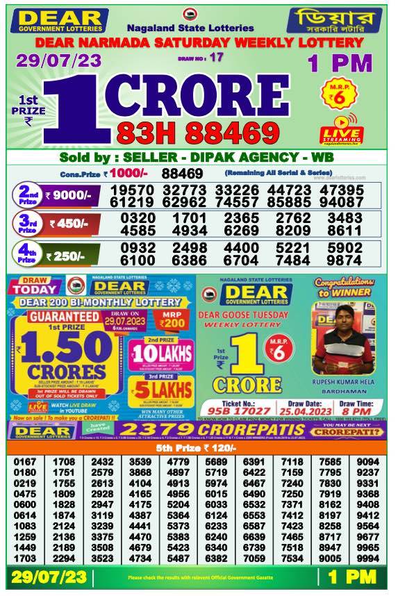 Lottery Sambad Morning Result 1 PM 29.7.2023 